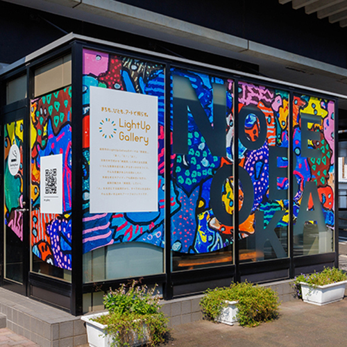 JT・HI合同会社・延岡市・株式会社すみなすによるアートプロジェクト「 LightUp Gallery in 延岡 」