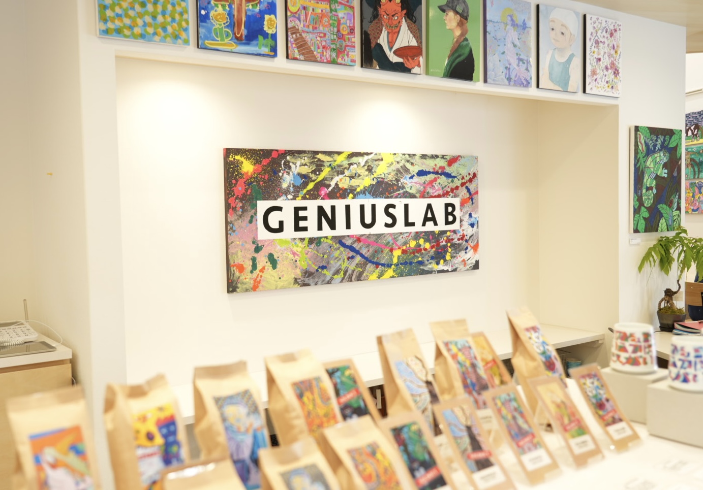 HOME | GENIUS（ジーニアス）- 就労継続支援B型事業所